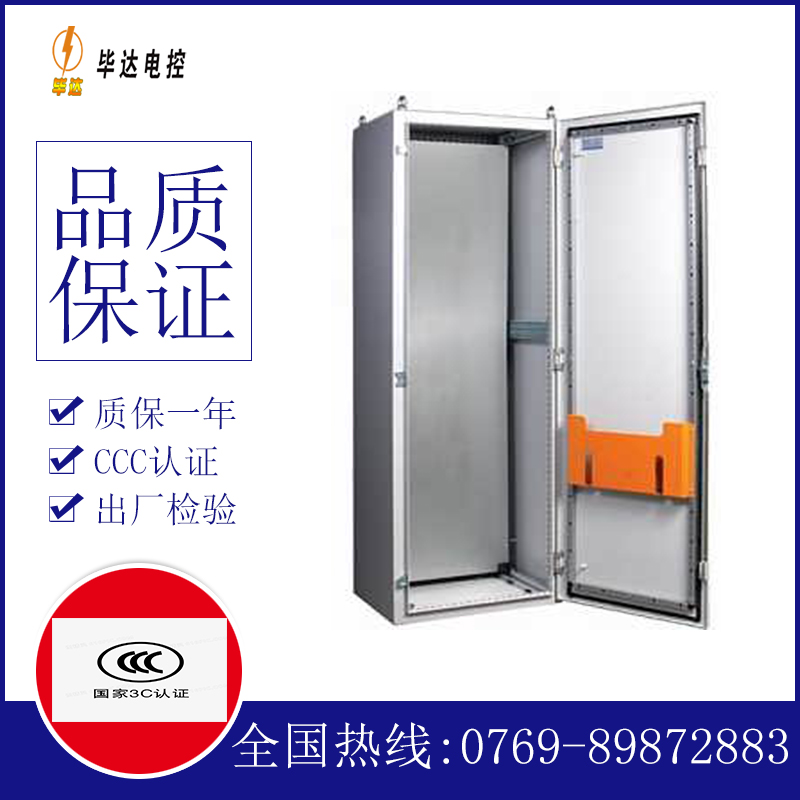 皇姑PS柜